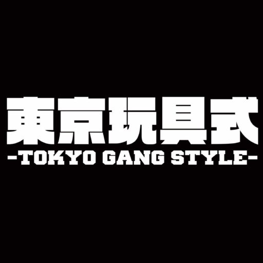 東京玩具式 official site オープンしました